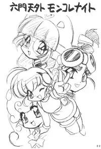 (C58) [Chawanmushi (Ouu Rei)] Humming Shoujo-tai 15 (Various)