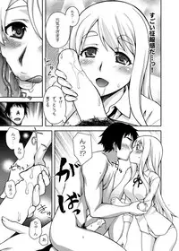 [Kabayakiya (Unagimaru)] Mugi-chan no Himitsu no Arbeit Complete (K-ON!) [Digital]