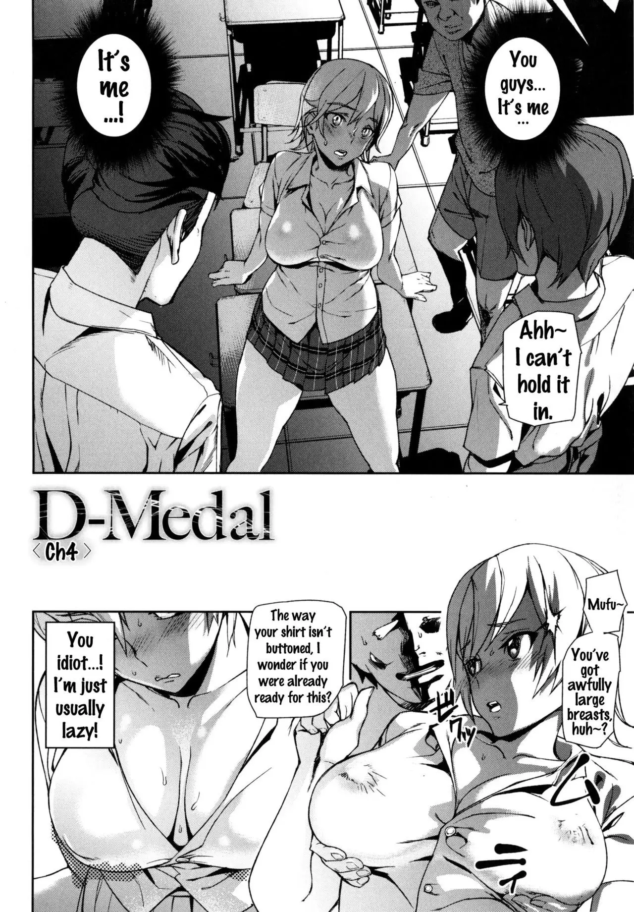 D-Medal