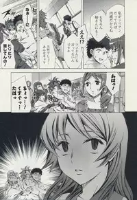 [Emua] Offline Game 2