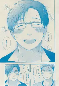 BOY'S ピアス 2014-09