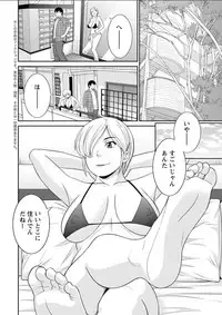 Action Pizazz DX 2018-05 [Digital]