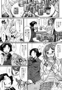 [Kokuryuugan] Oppai~na