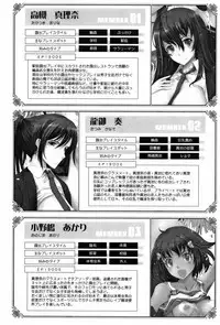 [TANA] Roshutsu Collection