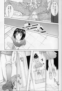 [Reien (Kinoshita Rei)] Heisei Nymph Lover 11