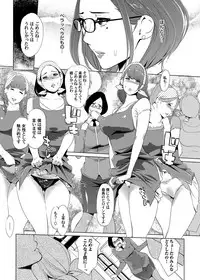 COMIC Magnum Vol. 80