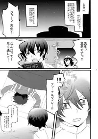 [Kometubu (Rittiri)] Promise to Love (Tales of Xillia)