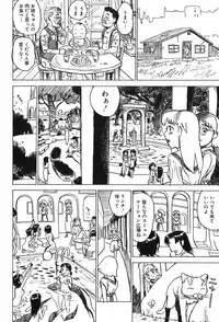 [Momoyama Jirou] Momoyamajiru