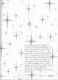 [prymary (Takase Hiroe)] yes!! my lord. (Code Geass)