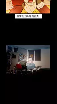 中文韩漫 今天的老公 Ch.01-14 [Chinese]