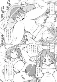 (C72) [Toraya (Itoyoko)] Yatteke! Sailor Fuku 2 (Lucky Star)