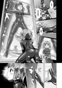 [Cheeseyeast (Naka)] Yumewatari no Mistress Night 2 | 穿梭夢境的女王陛下 night 2 [Chinese] [Digital]