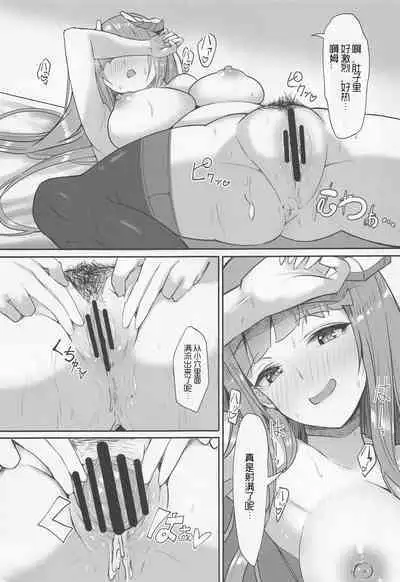 Joudou o Kaijuu suru wa Nikuyoku | 被情愫包裹的肉欲淫戏