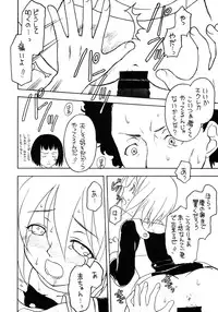 (C76) [Shadow's (Kageno Illyss)] Shadow's 16 (Eureka Seven)