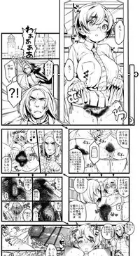 [1or8 (Minokichi)] ポッターちゃんすけべ漫画まとめ