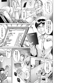 [Kizuka Eiji] Kankin Nyuuin