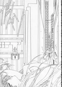 [Essentia] Side2.0 1998 Summer