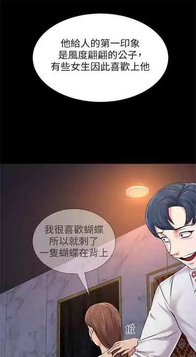 （周3）老师 1-55 中文翻译（更新中）