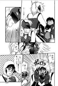 [Shin Tsuguru] Dororon Yuriko-chan