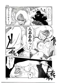 [Mac-V] Funky De Ikou