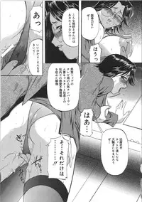 [Onihime] Kyonyuu Korogashi