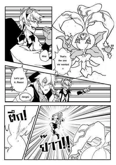 [DUZK] Take a Bite (Genshin Impact)