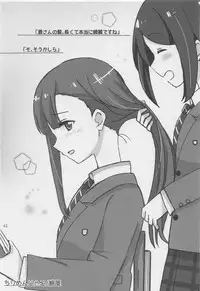 (C94) [Tairyo-tei (Various)] Aoki Shoujo no Toki ~Teenage Blue~ (Pop in Q)