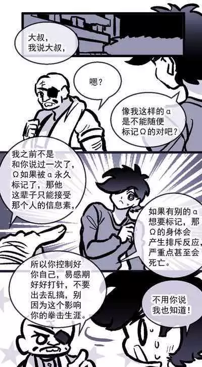 黎明夜船