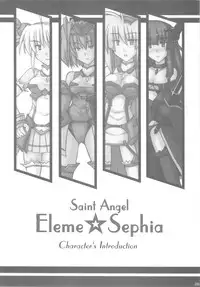 [Crooked Navel] Saint Angel Eleme☆Sephia 1st