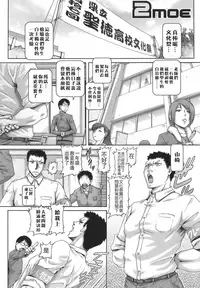 [TYPE.90] ONE★MOE [Chinese] [無毒氣×影殤字幕社]