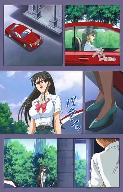 Yakata jukujo Kanzenban