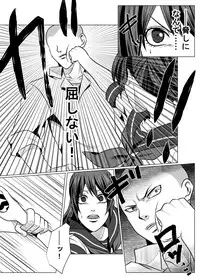 [JabyssK] JK Crisis #1_ Cold and Cruel + JK Crisis #2_ Athna