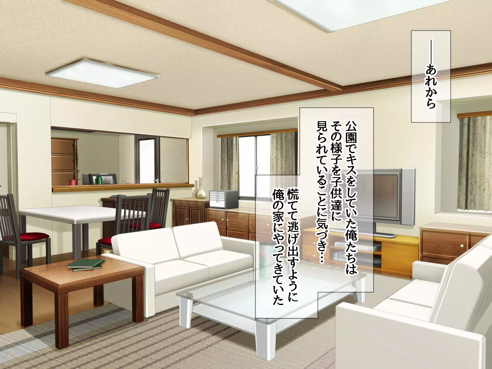 Gakuen Koukyuu Soap-jou Miyuki Senpai to Yomeochi Nama Honban