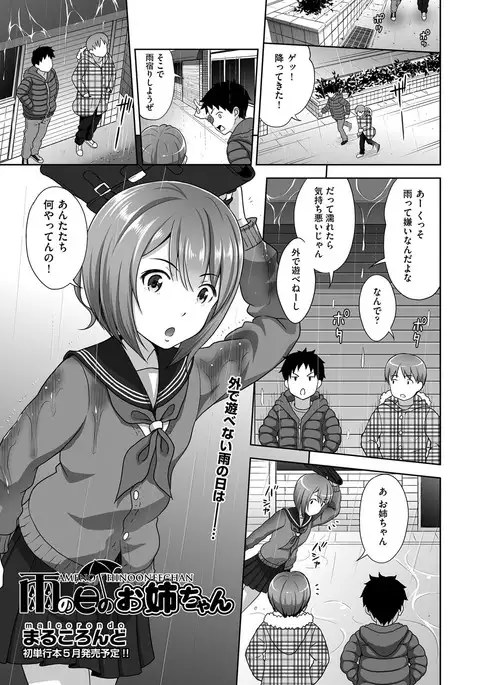 COMIC AUN 2017-04