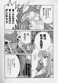 [Kugayama rikako] 14sai Manual