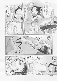 COMIC LO 2008-02 Vol.47