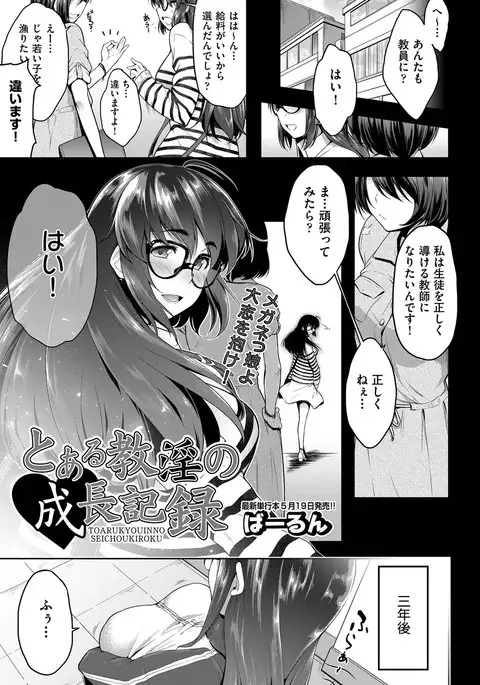 COMIC AUN 2017-04