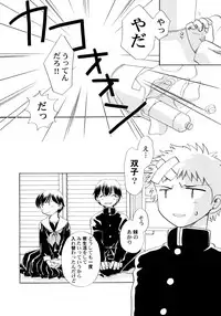 [Nagareboshi Hikaru] Onnanoko Gakushuuchou