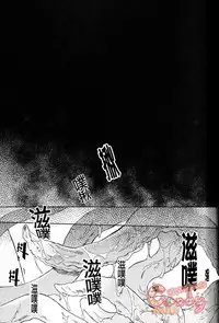 (C86) [3745HOUSE, tekkaG (Mikami Takeru, Haru)] NULL NULL (Gintama) [Chinese] [糖分漢化組]