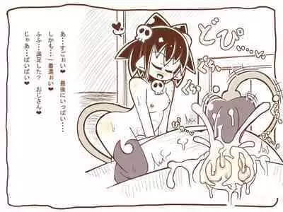 Shirokuro - Mamono Musume 2