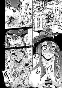 (C80) [FruitsJam (Mikagami Sou)] MP0 (Dragon's Crown)