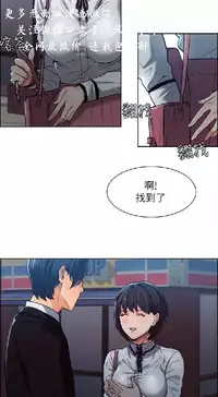 奪愛的滋味【中文】