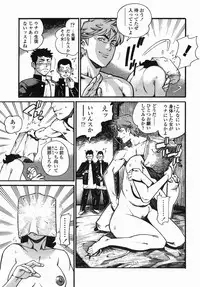 [Hayakawa Ace, Yamagata Sei] Sotsugyou - Graduation