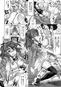 [Minority] Negative Kanako-sensei