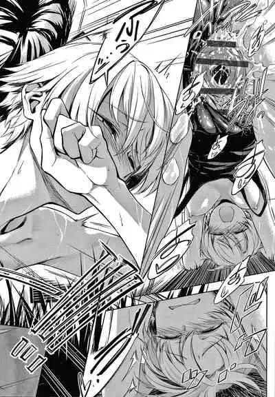 [Haguruma] Inner Immoral