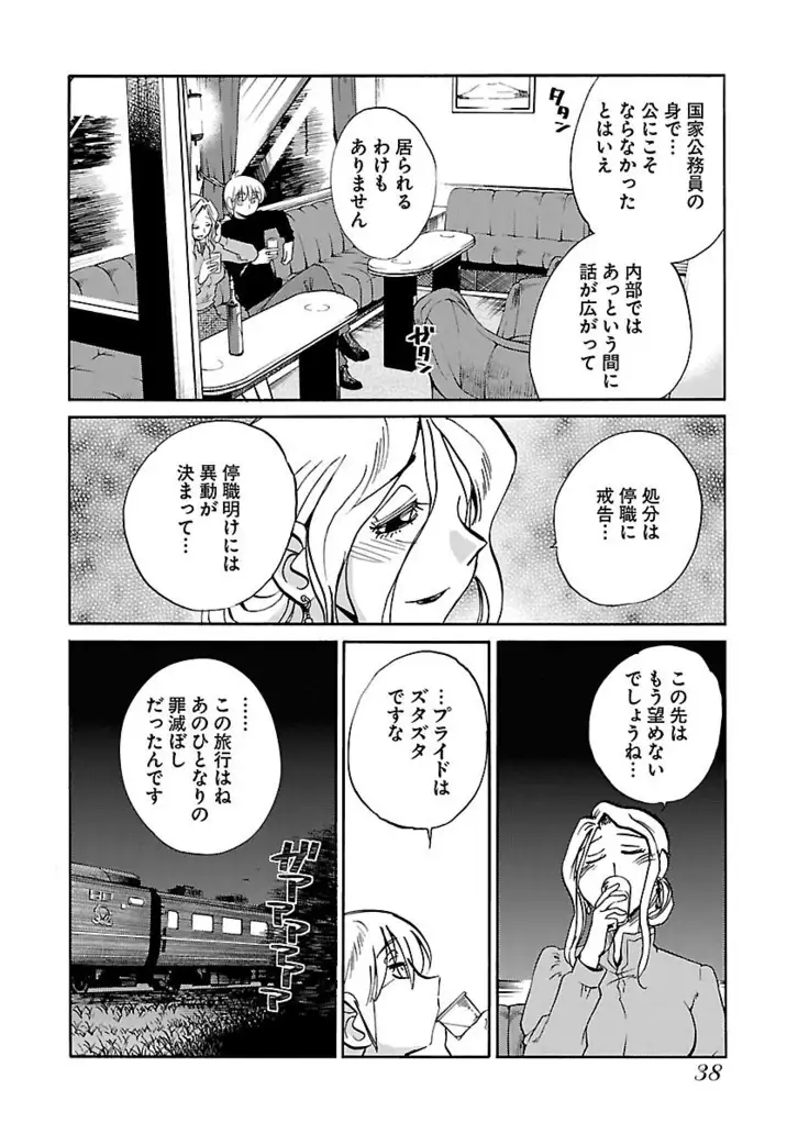 -with me？- ここではないどこかへ