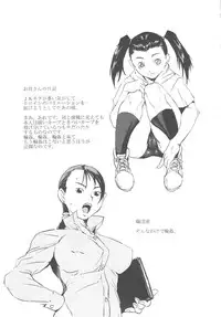 [Noukyou] Inkoukamitsu