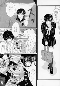 [いちごな変熊] いちごな変態 学習帳 (Ichigo 100%)