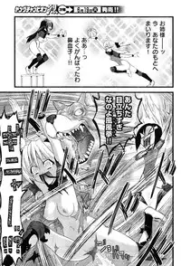 Young Champion Retsu Vol.06