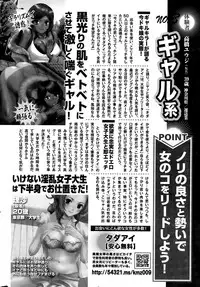 Monthly Vitaman 2015-09